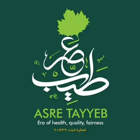 Shop Profile