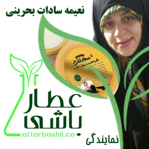 Shop Profile