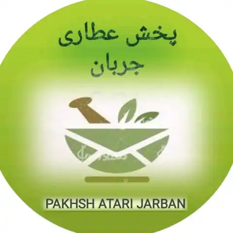 Shop Profile