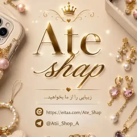 Shop Profile