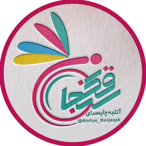 Shop Profile