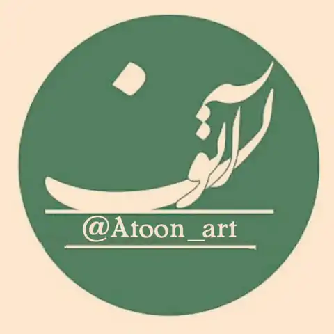 Shop Profile