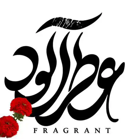 Shop Profile