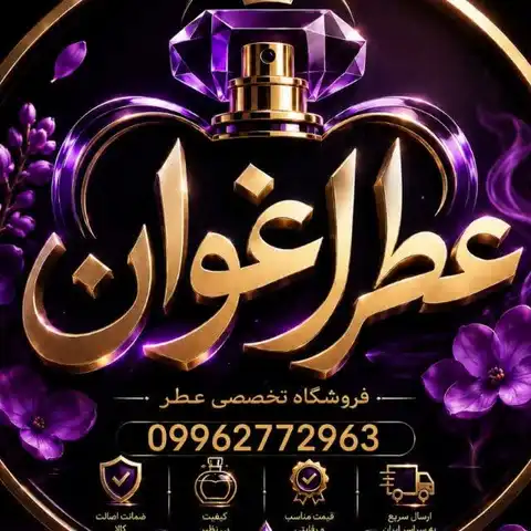 Shop Profile