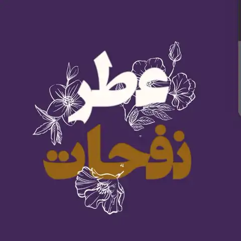 Shop Profile