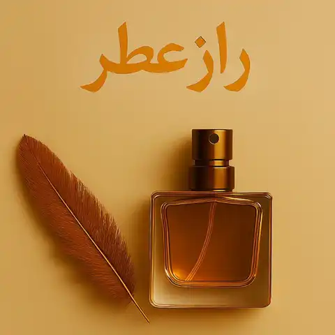 Shop Profile