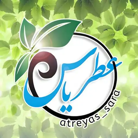 Shop Profile