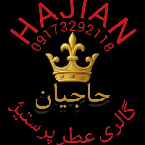 Shop Profile