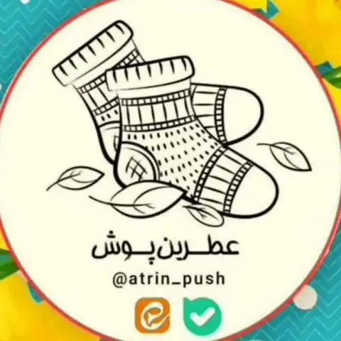 Shop Profile