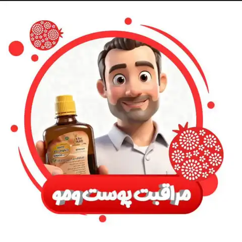 Shop Profile