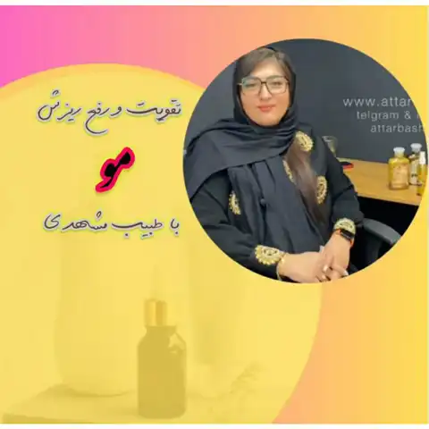 Shop Profile