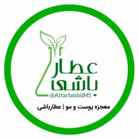 Shop Profile
