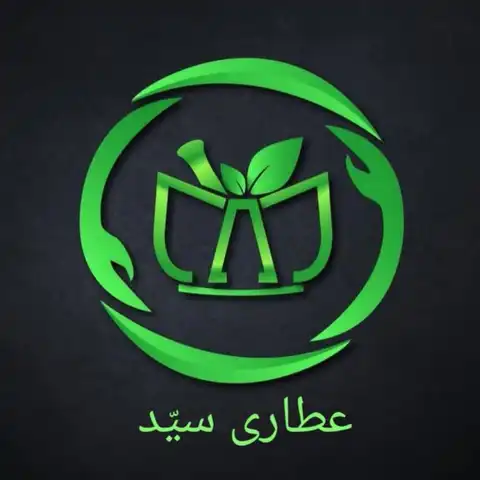 Shop Profile