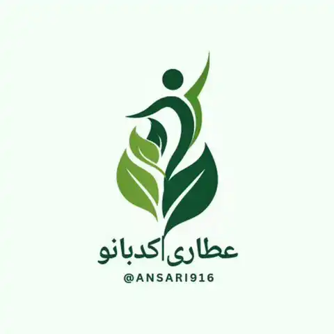 Shop Profile