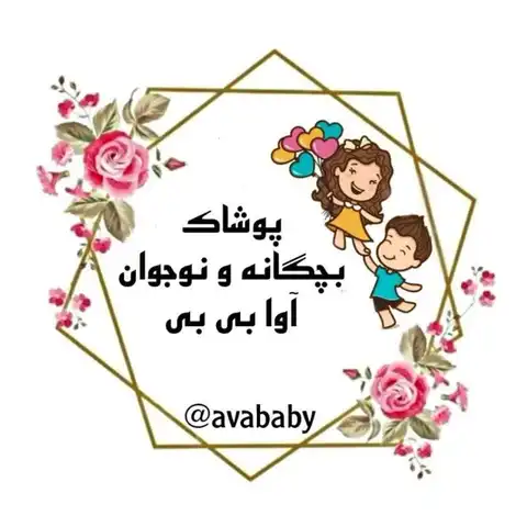 Shop Profile