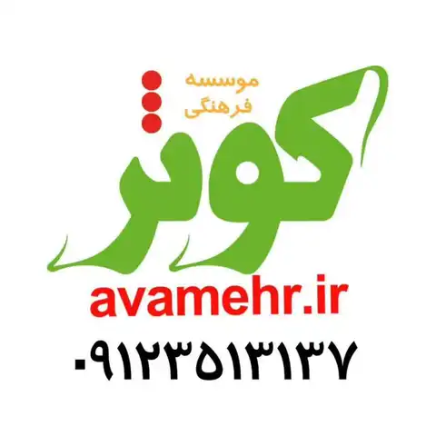 Shop Profile