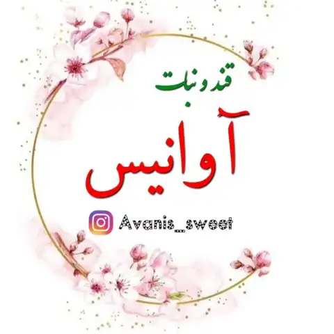 Shop Profile