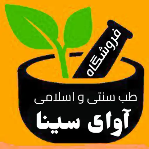 Shop Profile