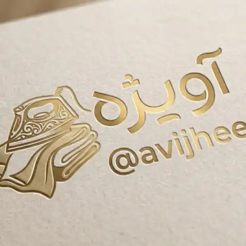 Shop Profile