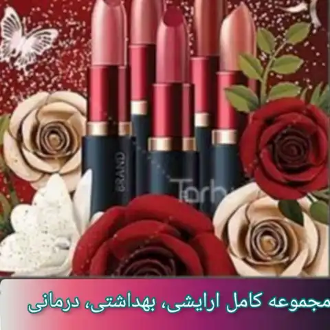 Shop Profile