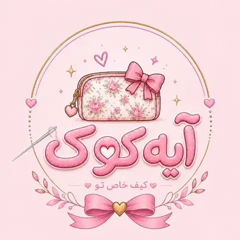 Shop Profile