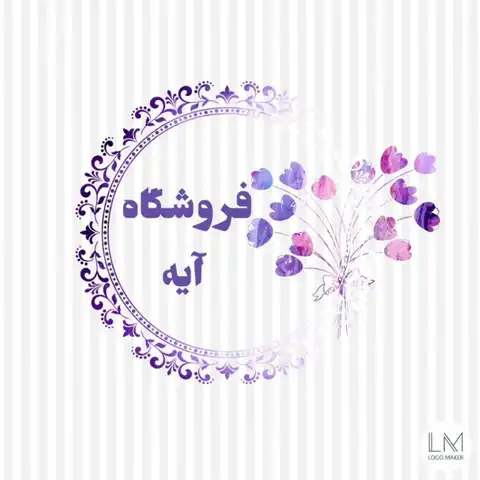 Shop Profile