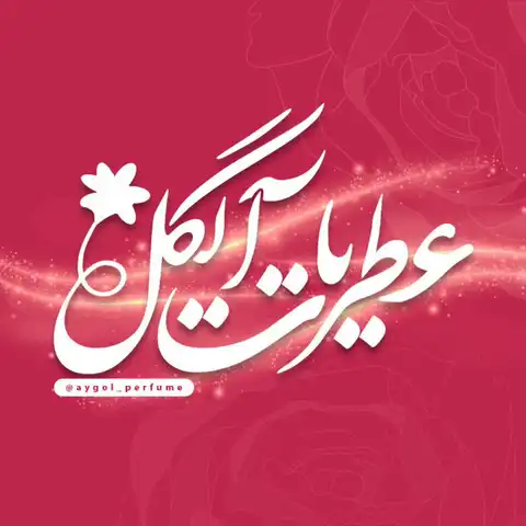 Shop Profile