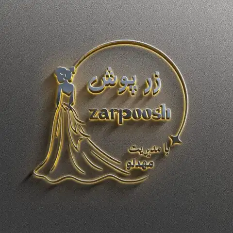 Shop Profile