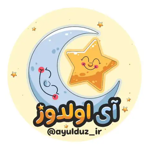 Shop Profile