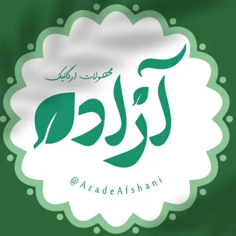 Shop Profile