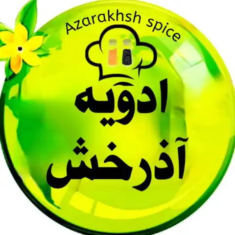 Shop Profile
