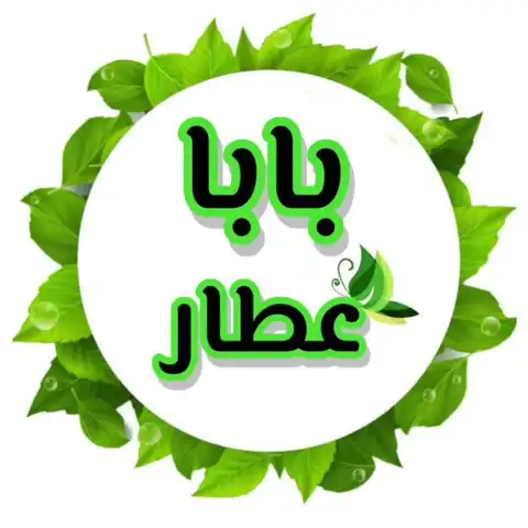 Shop Profile