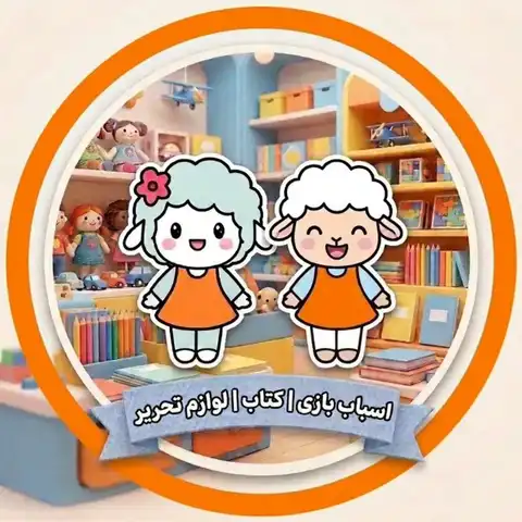 Shop Profile