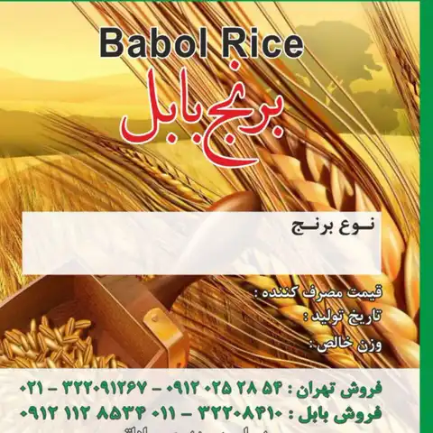 Shop Profile
