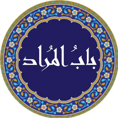Shop Profile