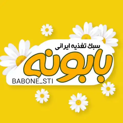Shop Profile