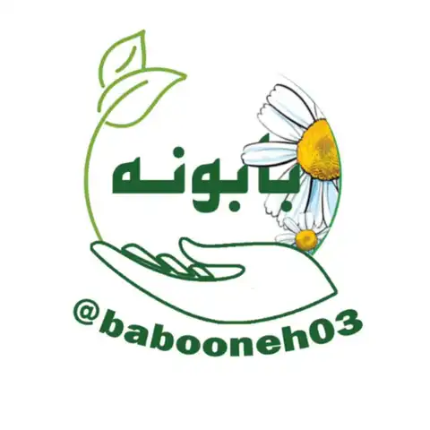 Shop Profile