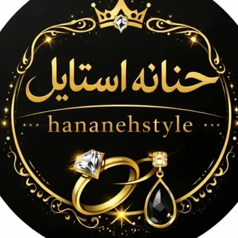 Shop Profile