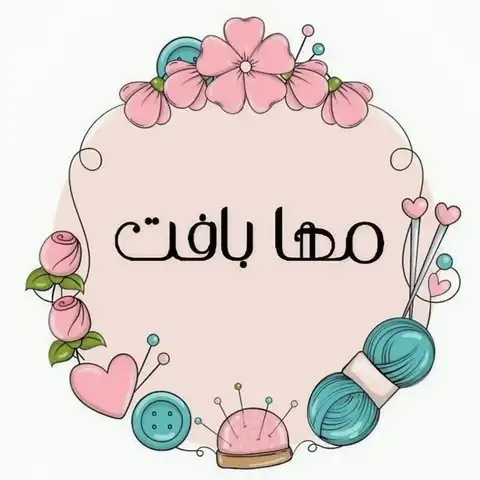 Shop Profile