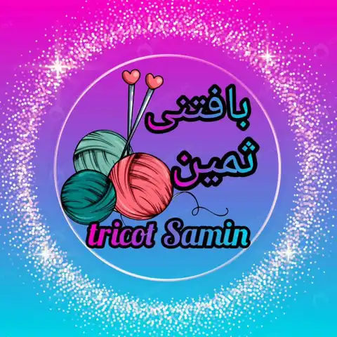 Shop Profile