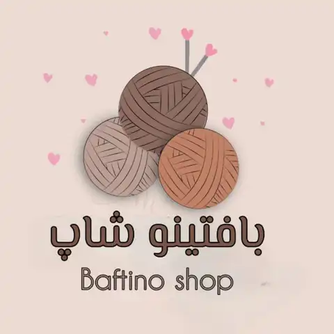 Shop Profile