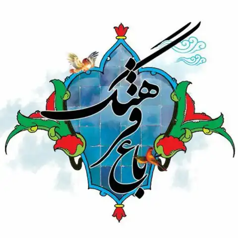 Shop Profile