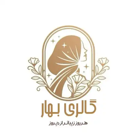 Shop Profile
