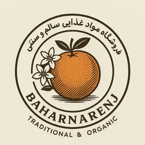 Shop Profile