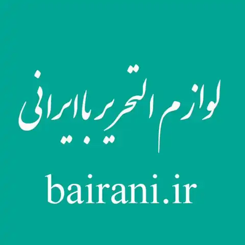 Shop Profile