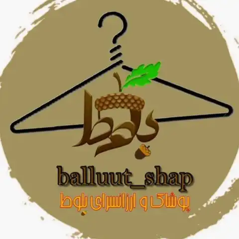 Shop Profile
