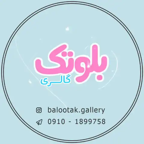 Shop Profile