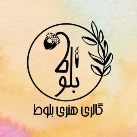 Shop Profile