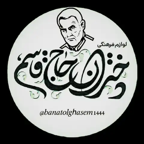 Shop Profile