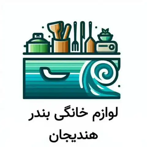 Shop Profile